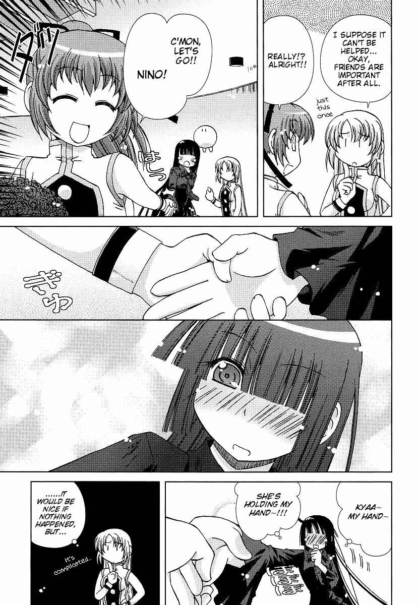 Page 11 Chapter 3 Onsen Wakusei