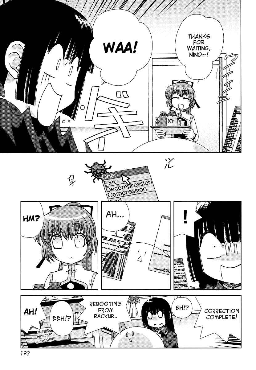 Page 19 Chapter 3 Onsen Wakusei