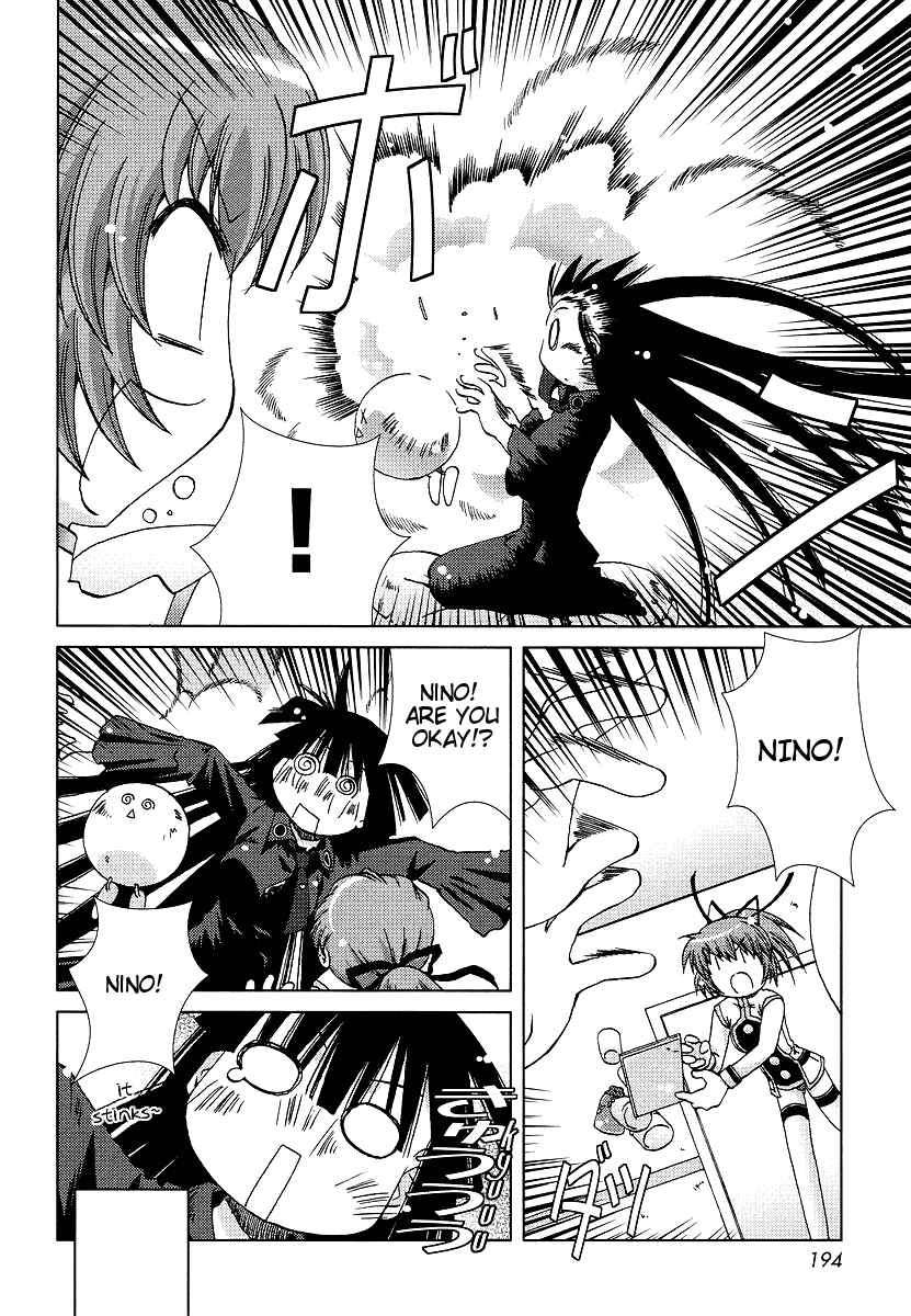 Page 20 Chapter 3 Onsen Wakusei