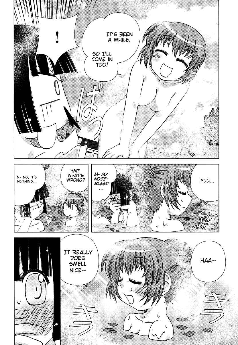 Page 23 Chapter 3 Onsen Wakusei