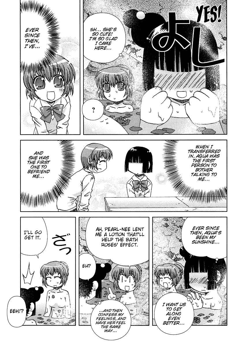 Page 24 Chapter 3 Onsen Wakusei