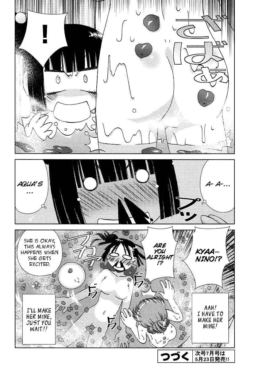 Page 25 Chapter 3 Onsen Wakusei