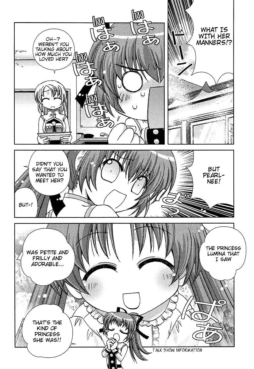Page 14 Chapter 2 Onsen Wakusei