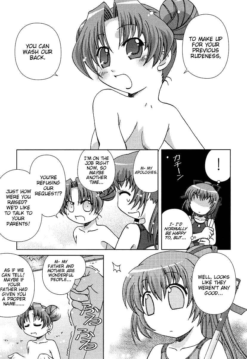 Page 19 Chapter 2 Onsen Wakusei