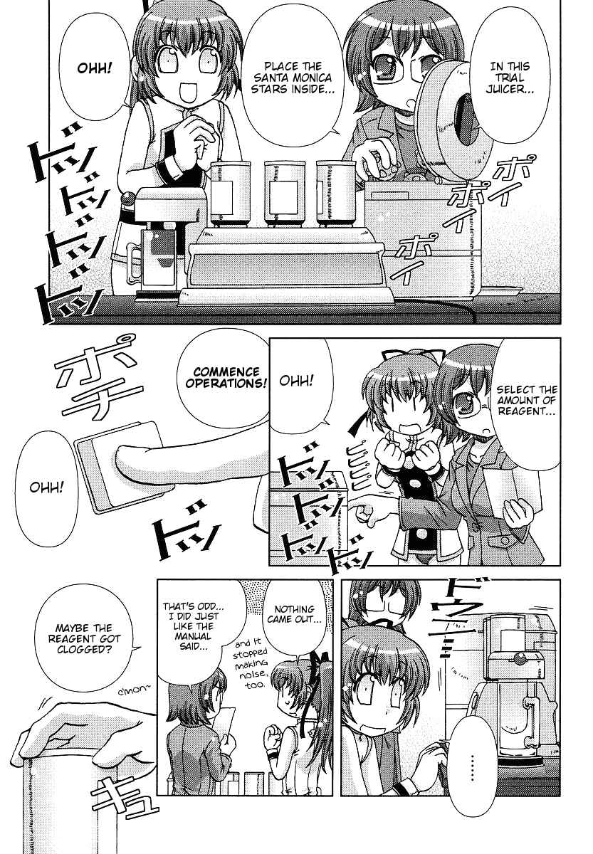 Page 13 Chapter 4 Onsen Wakusei