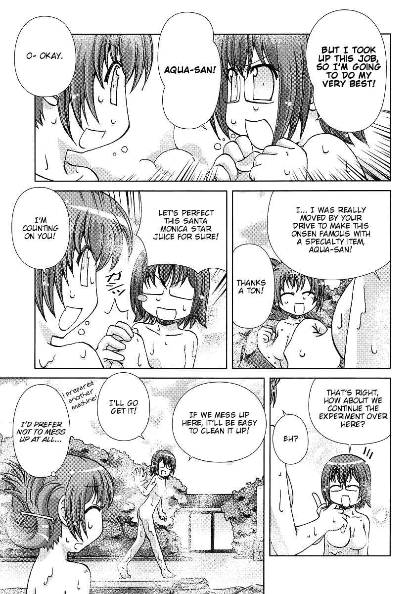 Page 17 Chapter 4 Onsen Wakusei