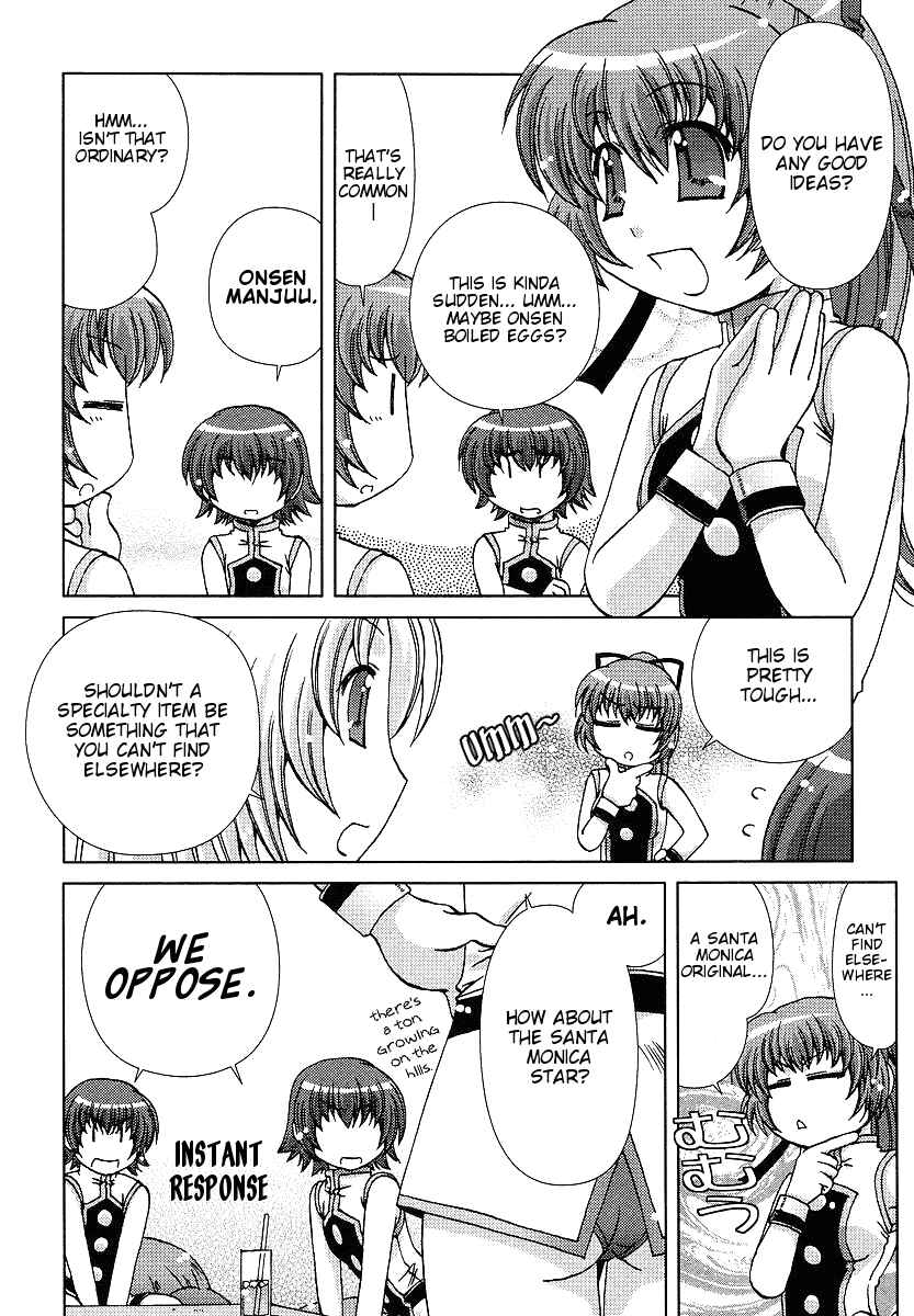 Page 6 Chapter 4 Onsen Wakusei