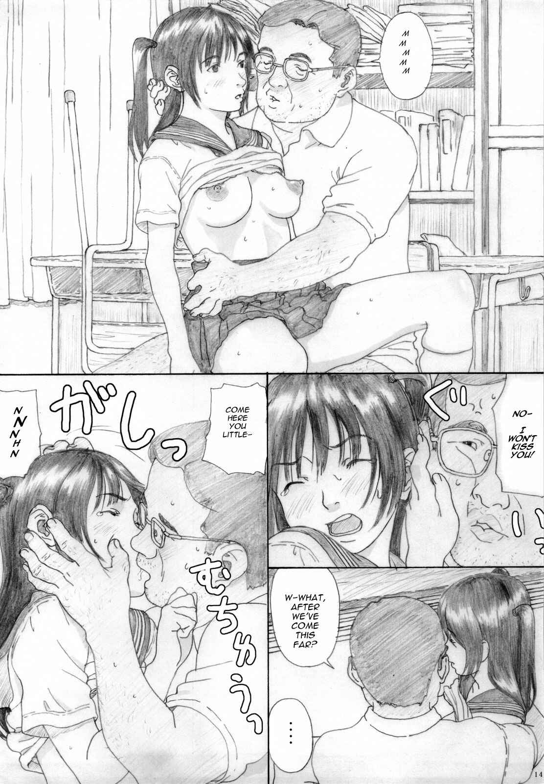 Page 14 Chapter 3 Suimitsu Shoujo