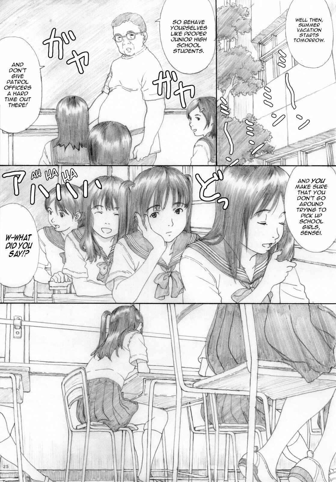 Page 25 Chapter 3 Suimitsu Shoujo