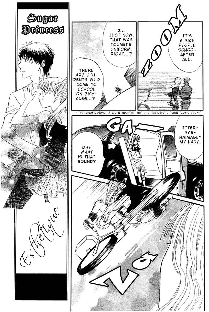 Page 12 Chapter 3 Bloody Kiss