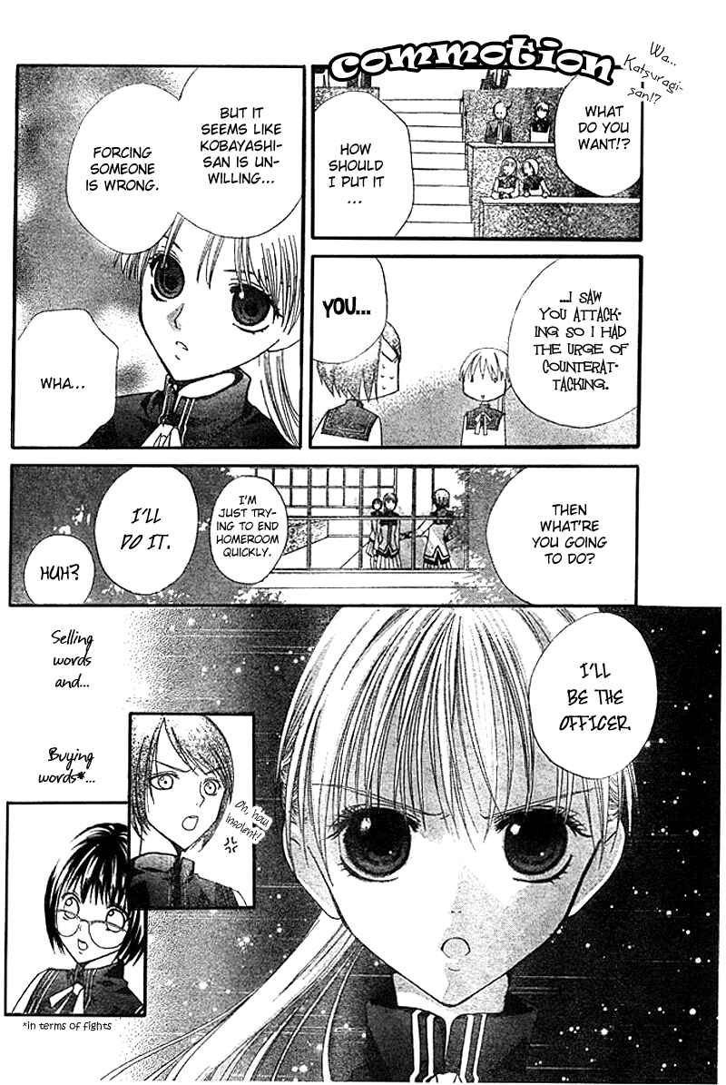 Page 15 Chapter 3 Bloody Kiss