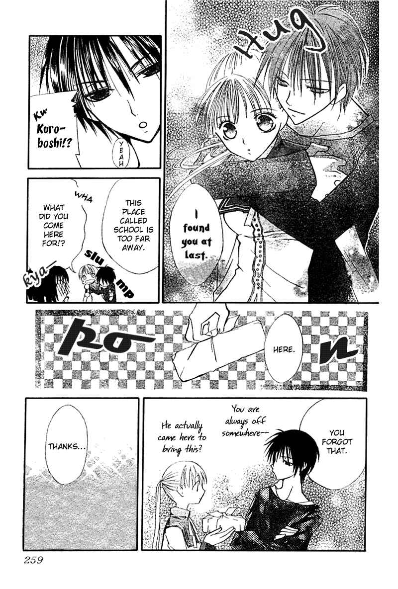 Page 18 Chapter 3 Bloody Kiss