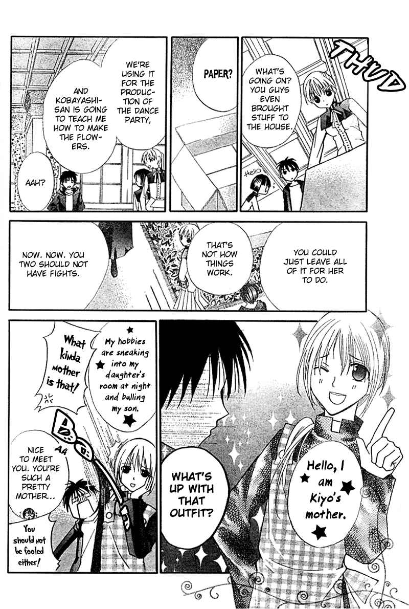 Page 23 Chapter 3 Bloody Kiss