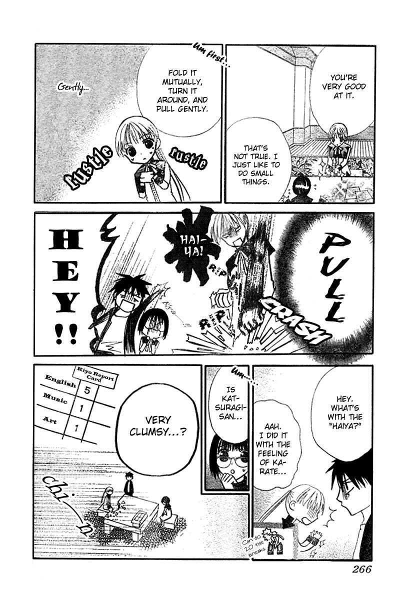 Page 25 Chapter 3 Bloody Kiss