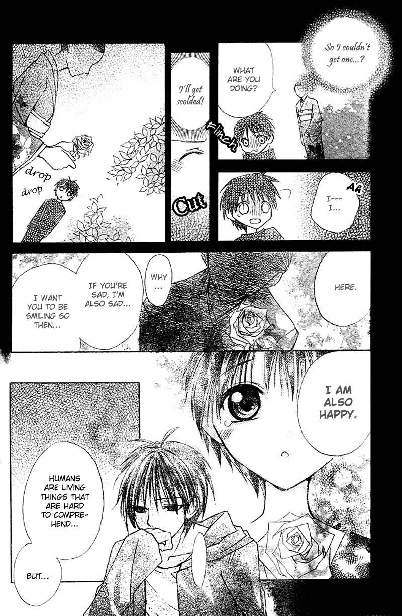 Page 29 Chapter 3 Bloody Kiss