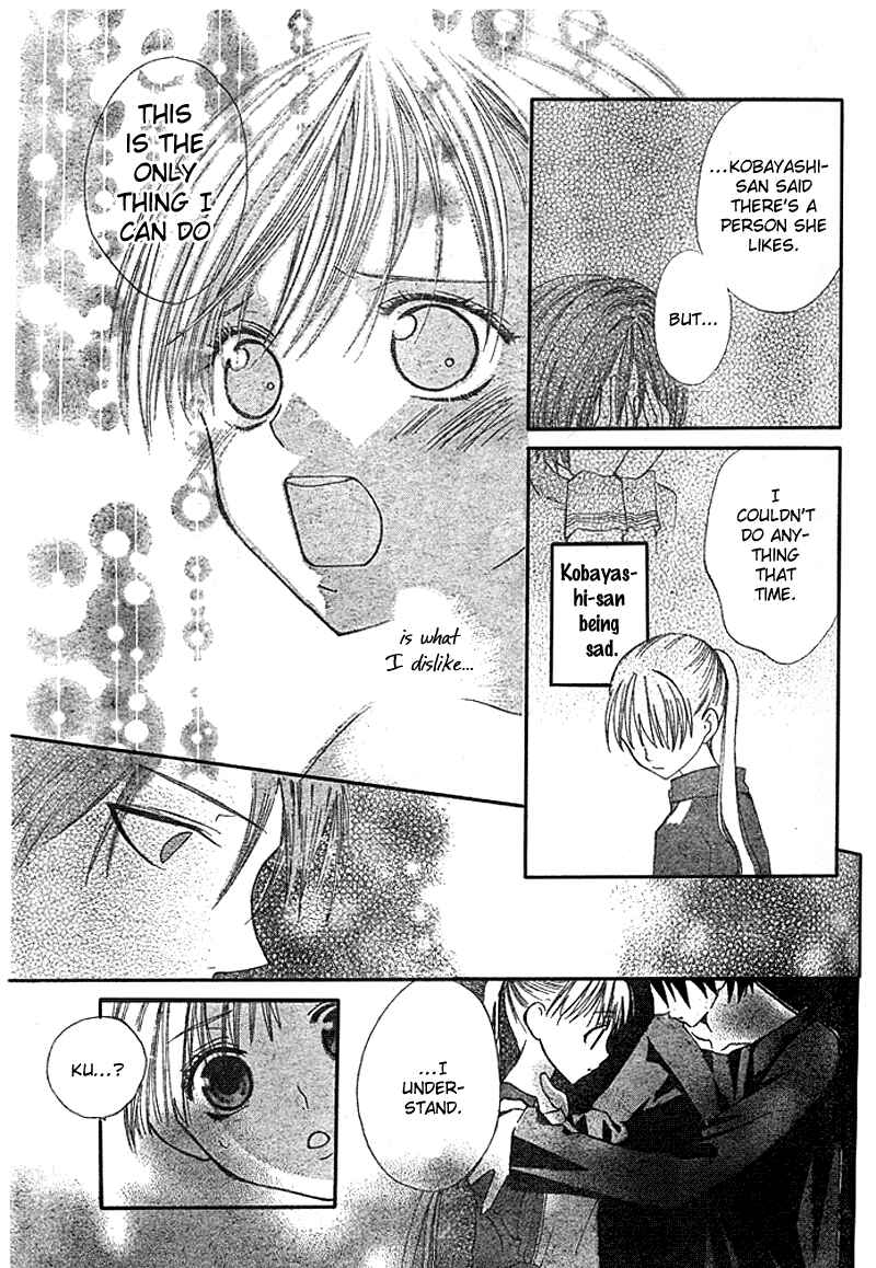 Page 38 Chapter 3 Bloody Kiss