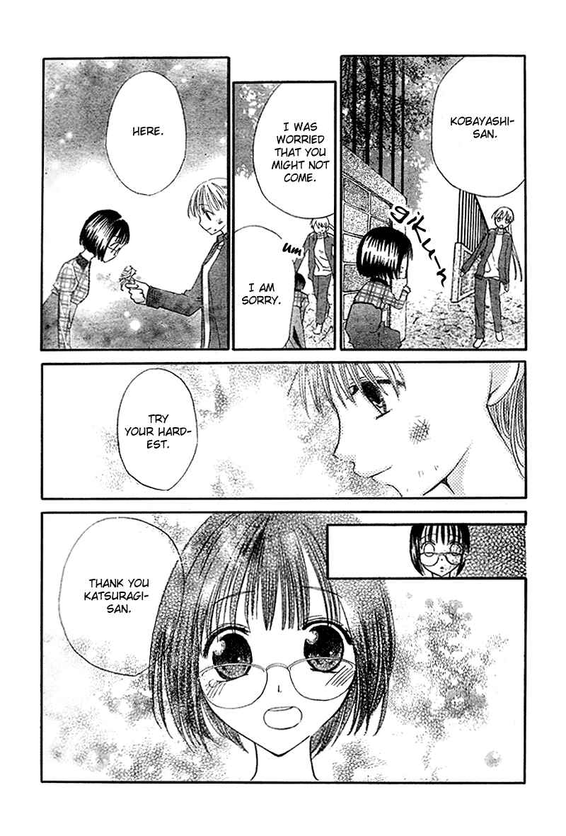 Page 42 Chapter 3 Bloody Kiss