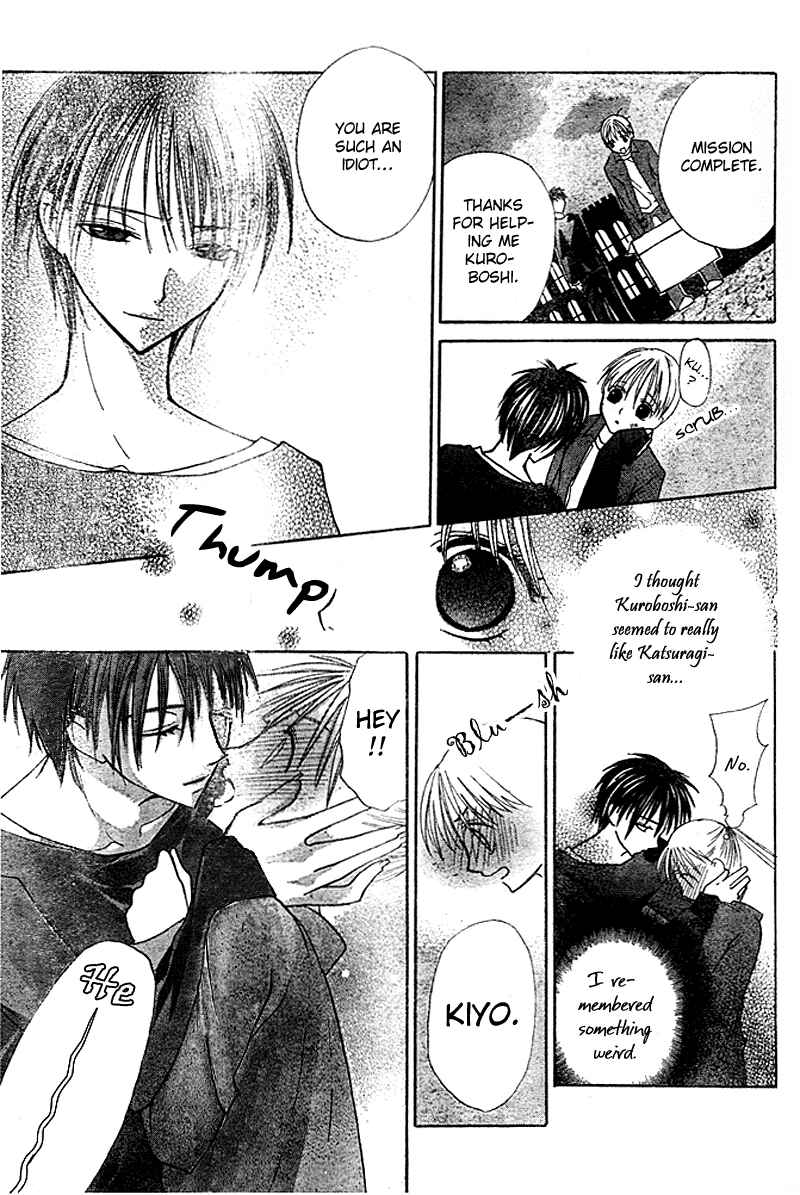 Page 45 Chapter 3 Bloody Kiss