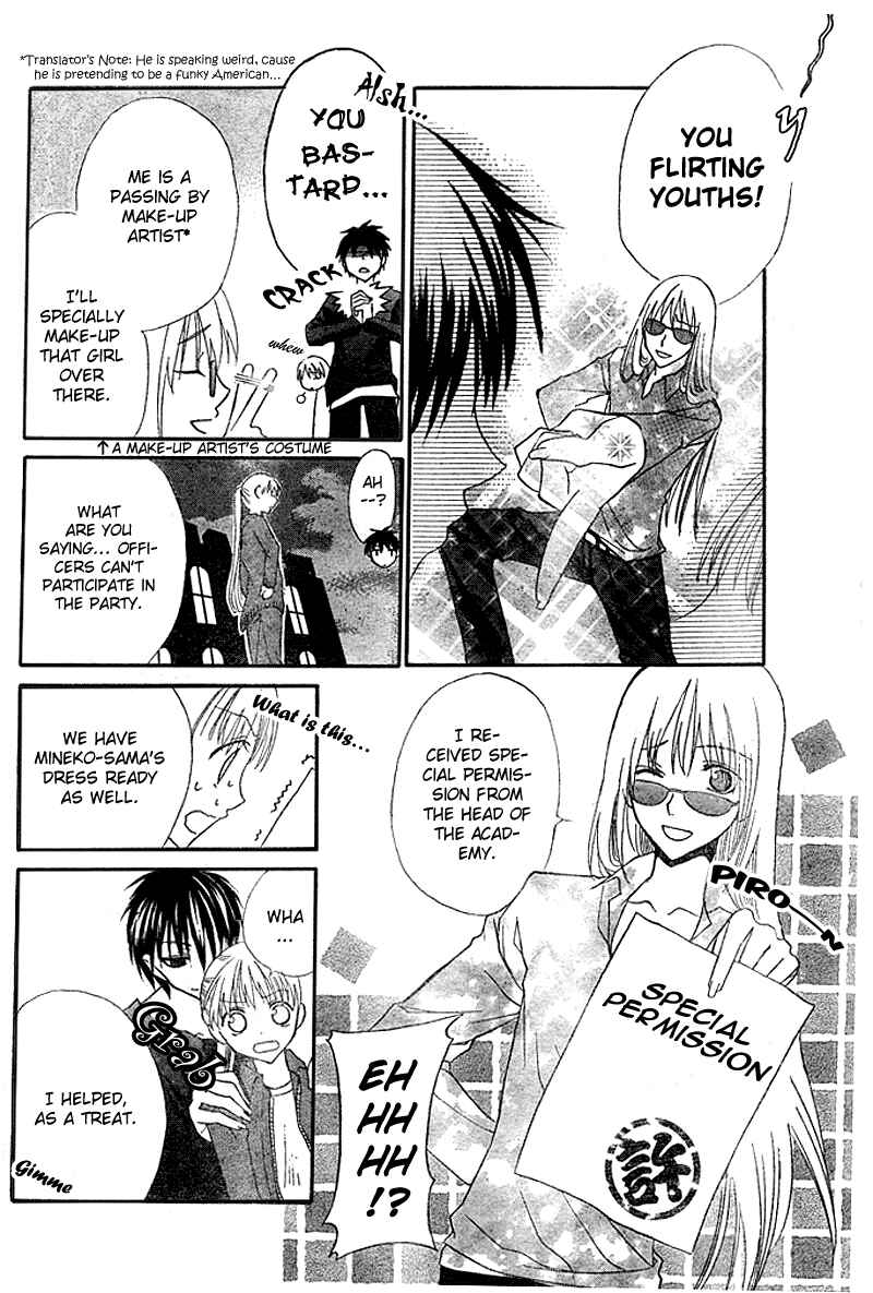 Page 46 Chapter 3 Bloody Kiss