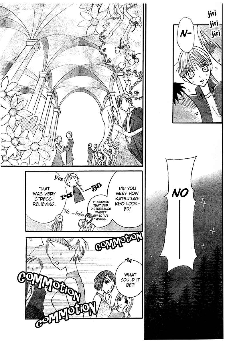 Page 47 Chapter 3 Bloody Kiss