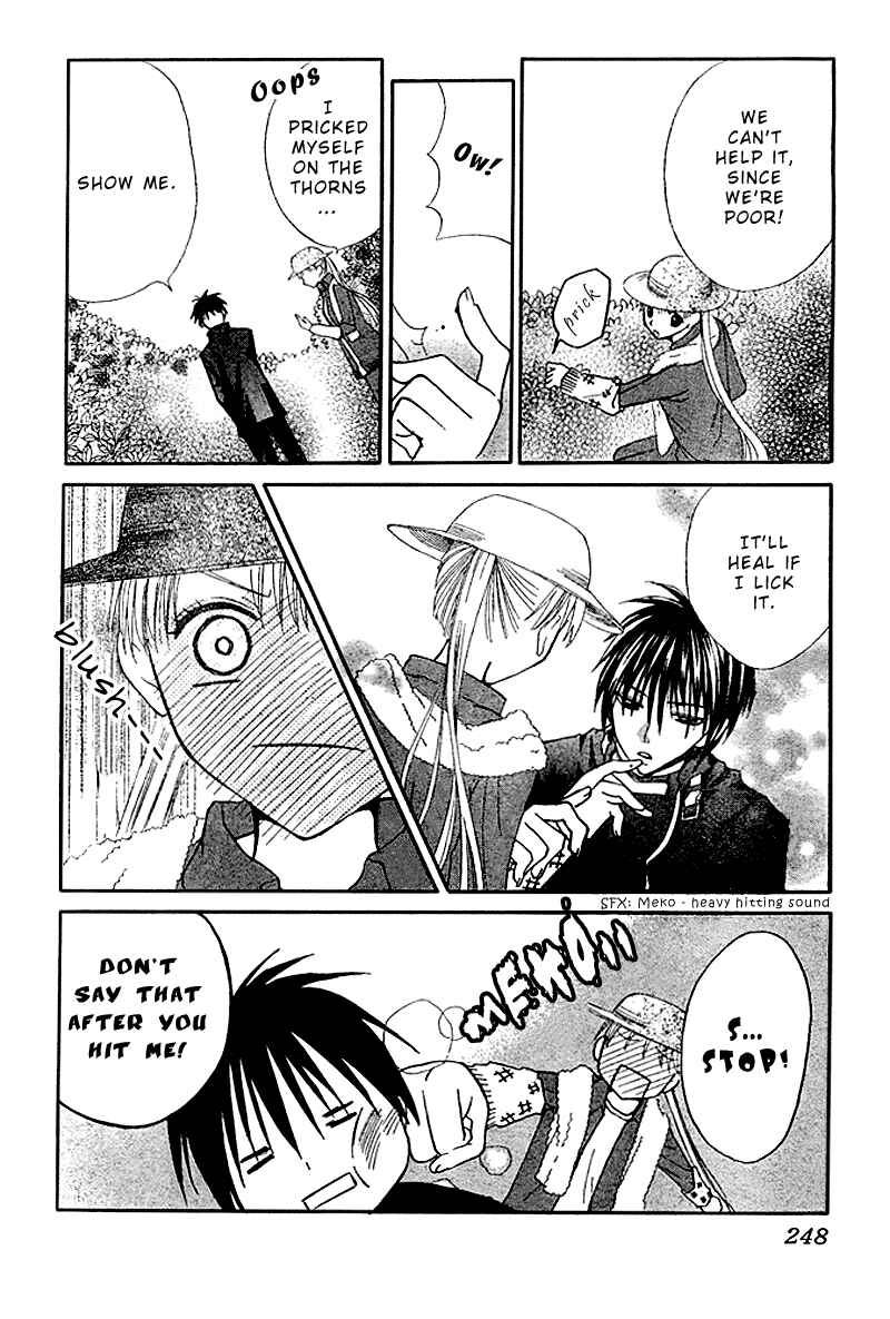 Page 7 Chapter 3 Bloody Kiss