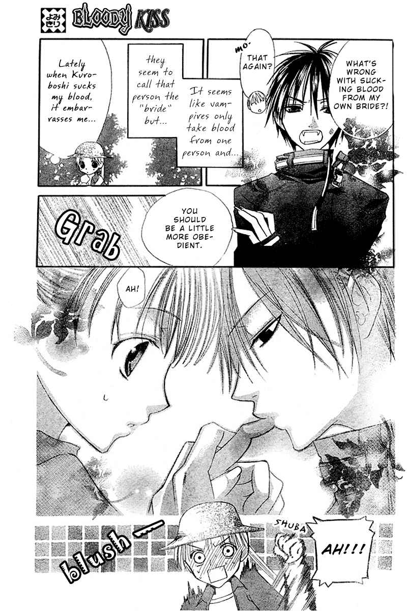 Page 8 Chapter 3 Bloody Kiss
