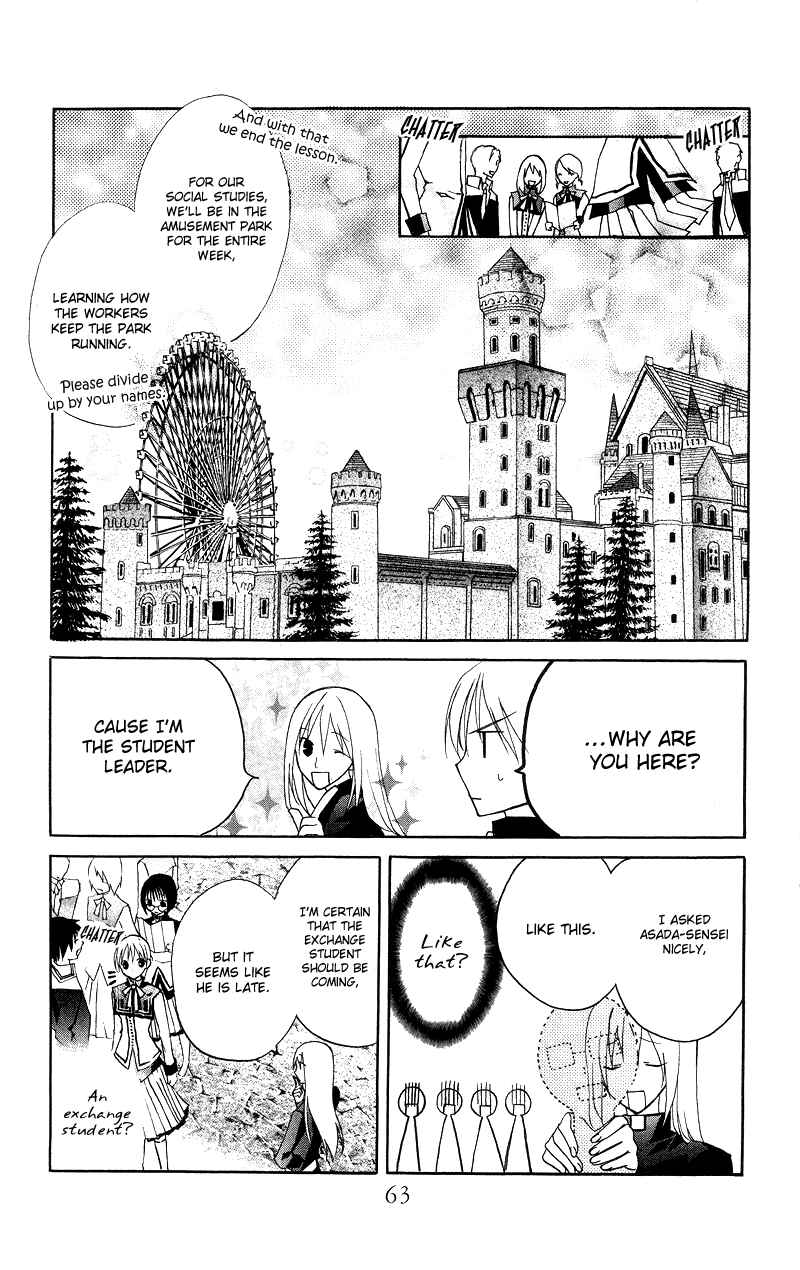 Page 13 Chapter 5 Bloody Kiss
