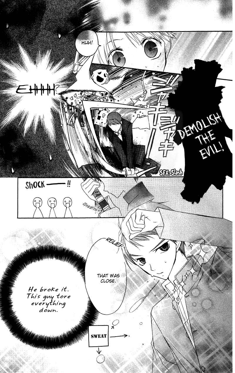 Page 15 Chapter 5 Bloody Kiss