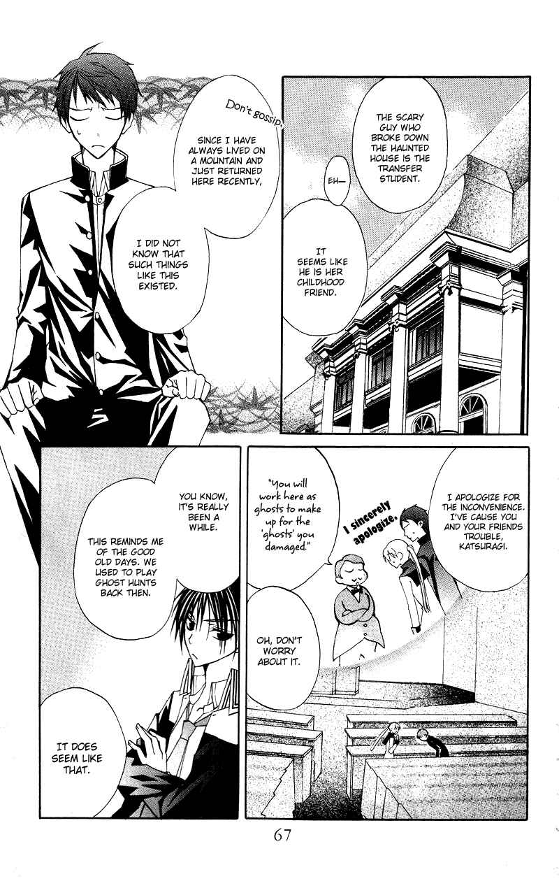 Page 17 Chapter 5 Bloody Kiss