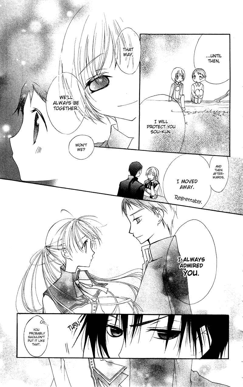 Page 19 Chapter 5 Bloody Kiss