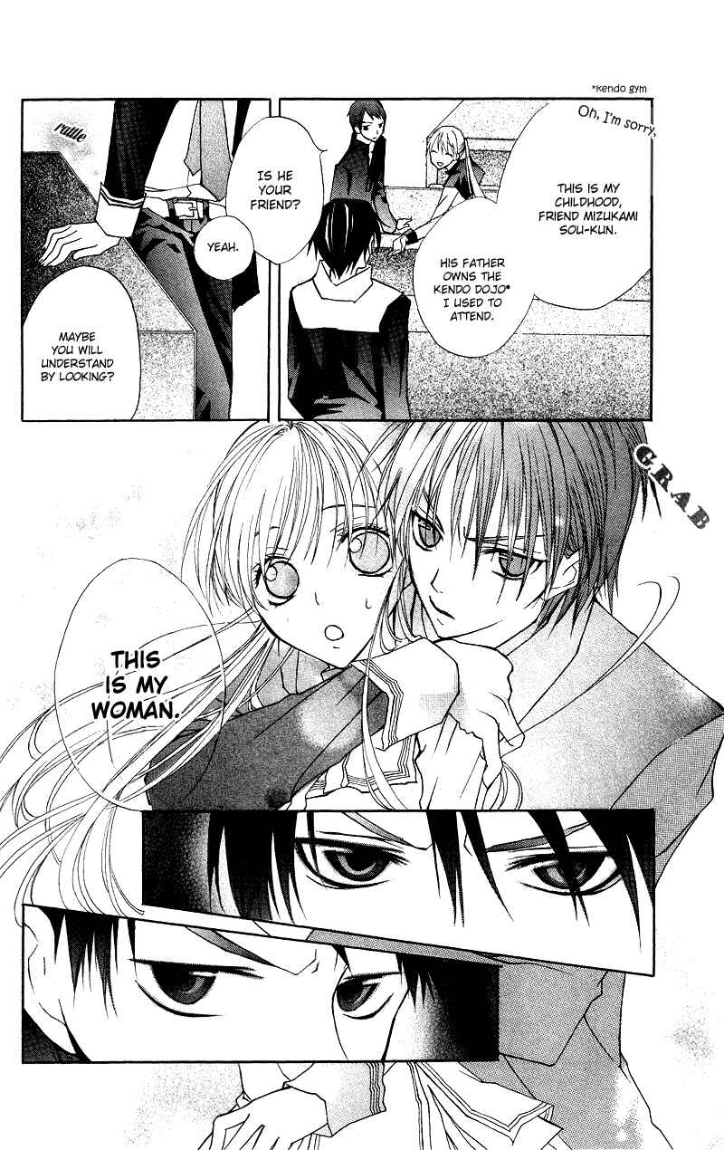 Page 20 Chapter 5 Bloody Kiss