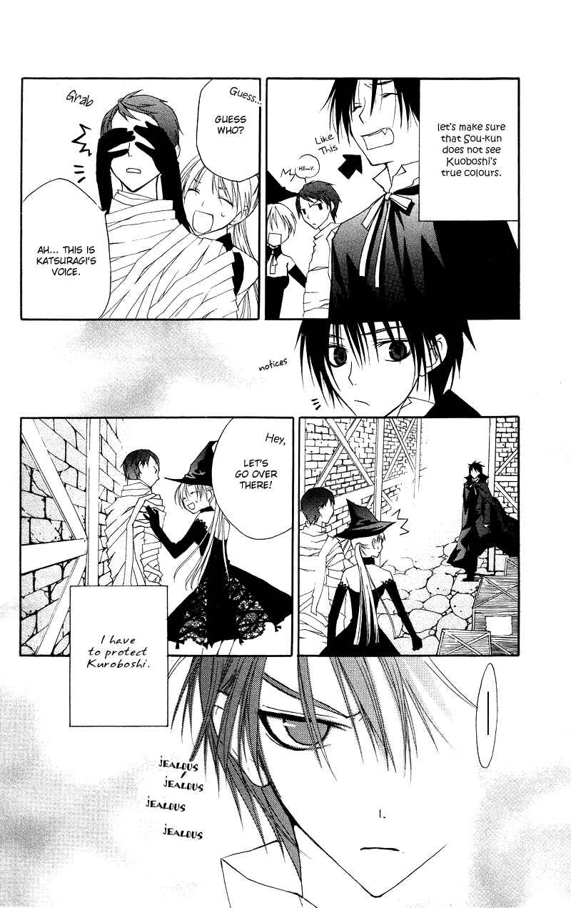 Page 32 Chapter 5 Bloody Kiss