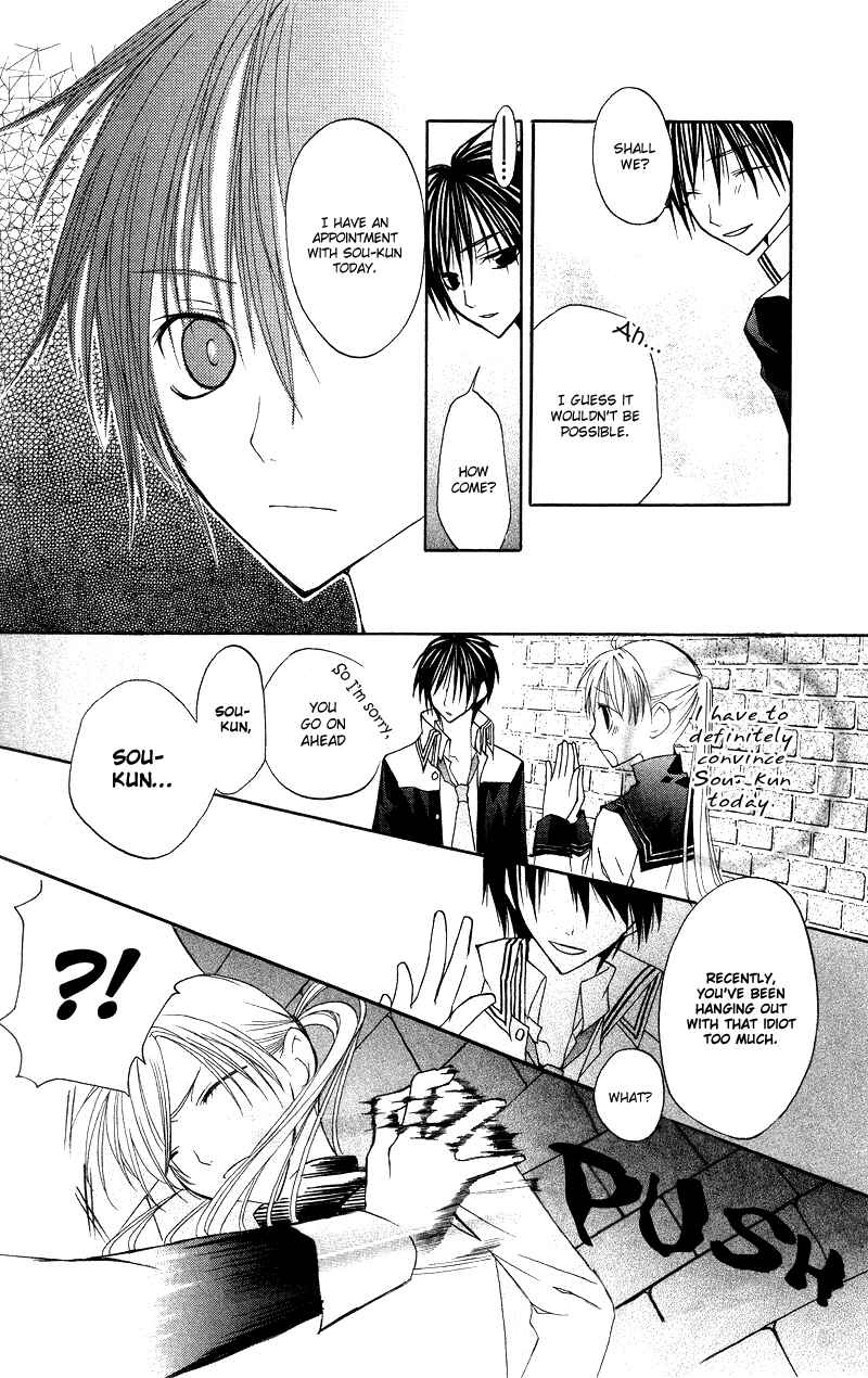 Page 34 Chapter 5 Bloody Kiss