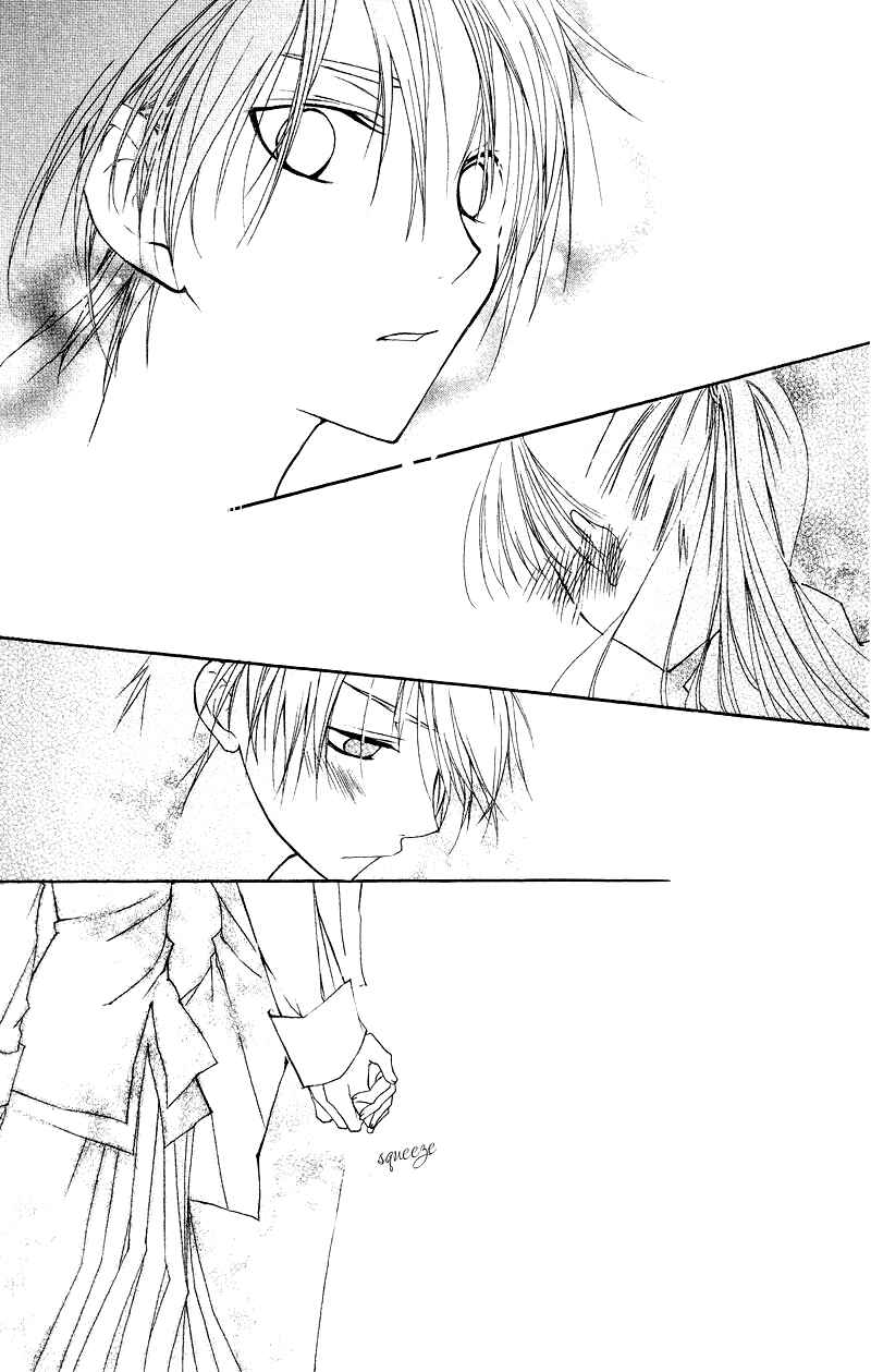 Page 50 Chapter 5 Bloody Kiss