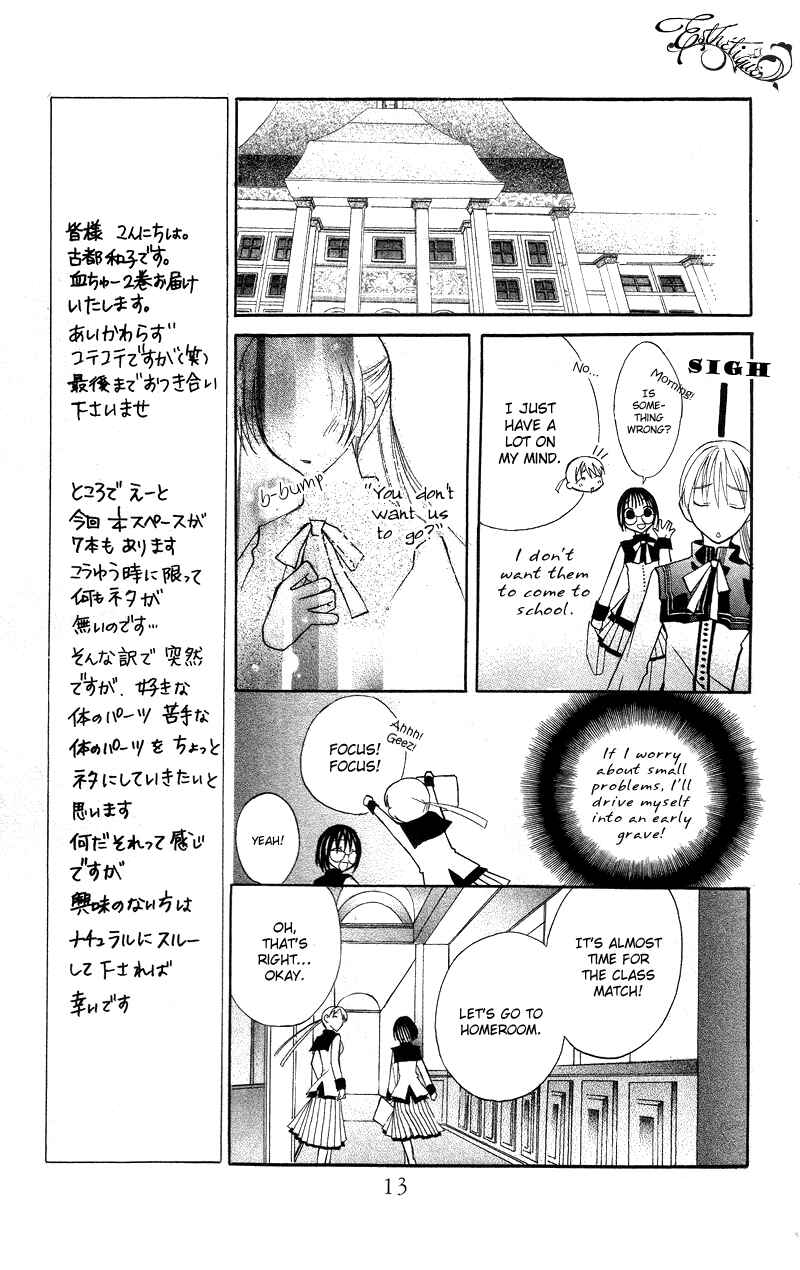Page 17 Chapter 4 Bloody Kiss