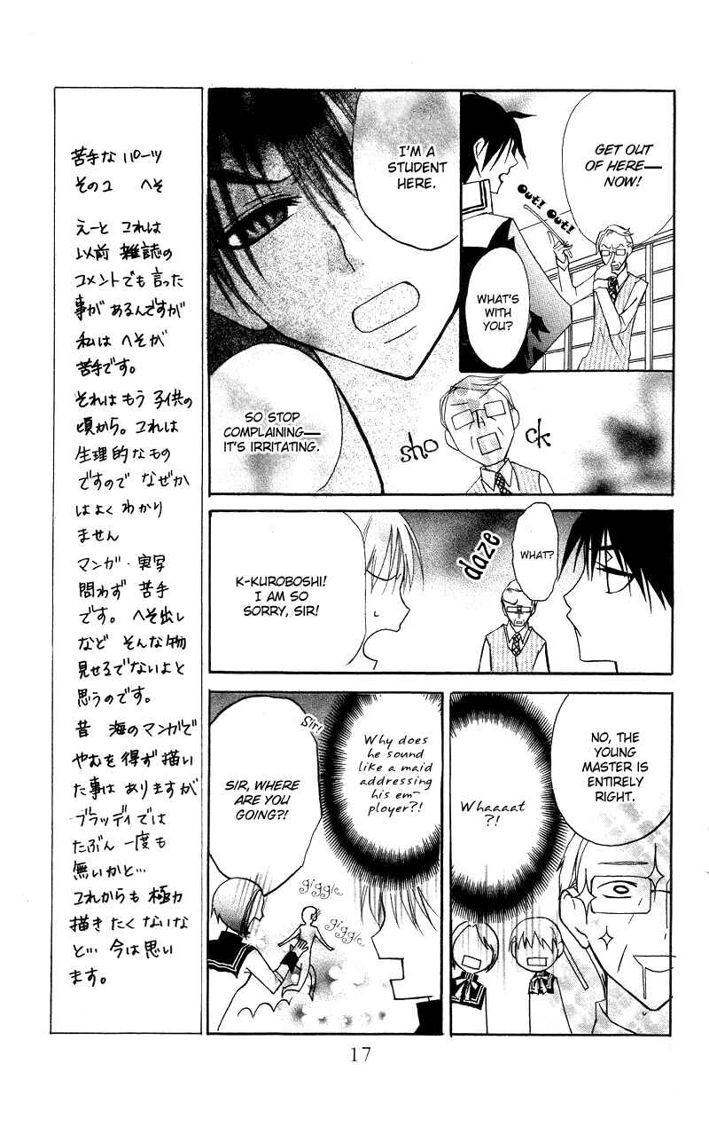 Page 21 Chapter 4 Bloody Kiss