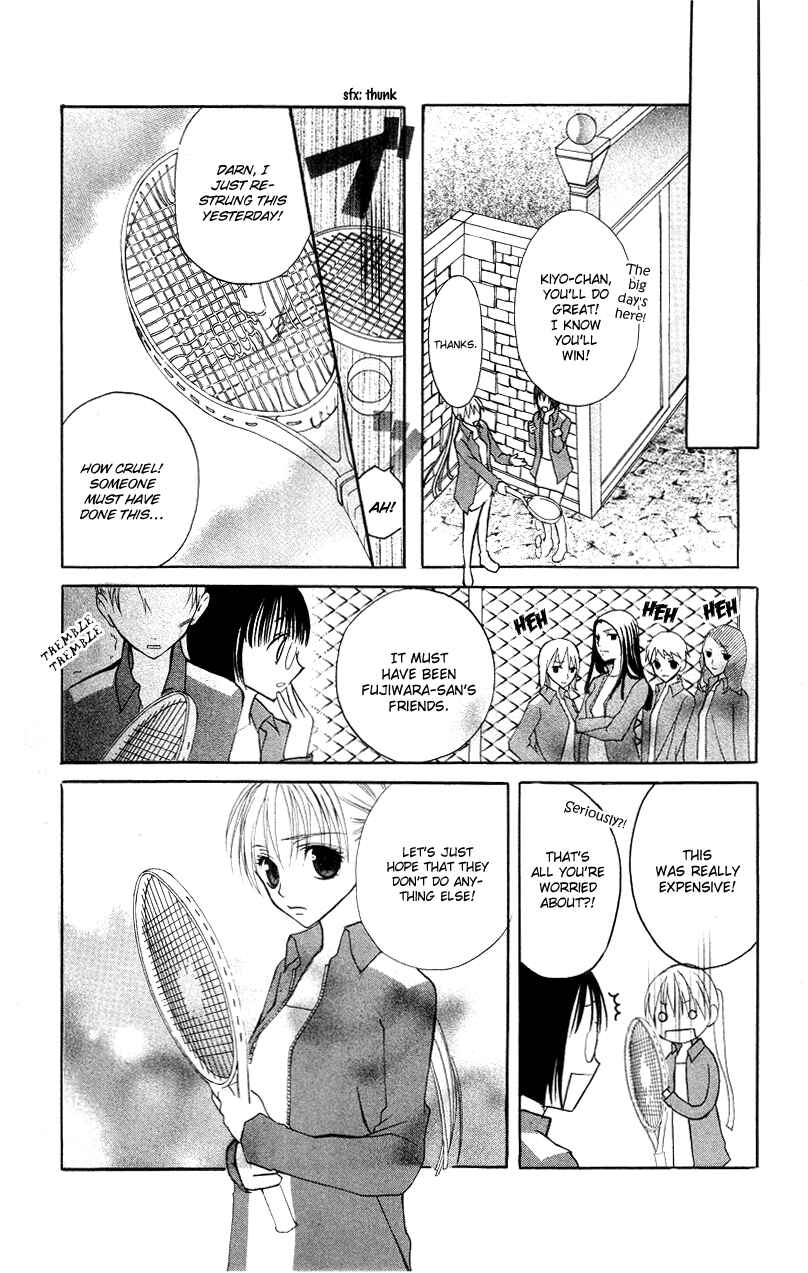 Page 39 Chapter 4 Bloody Kiss