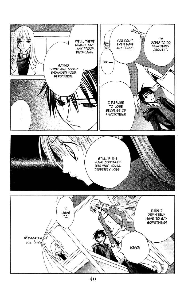 Page 44 Chapter 4 Bloody Kiss