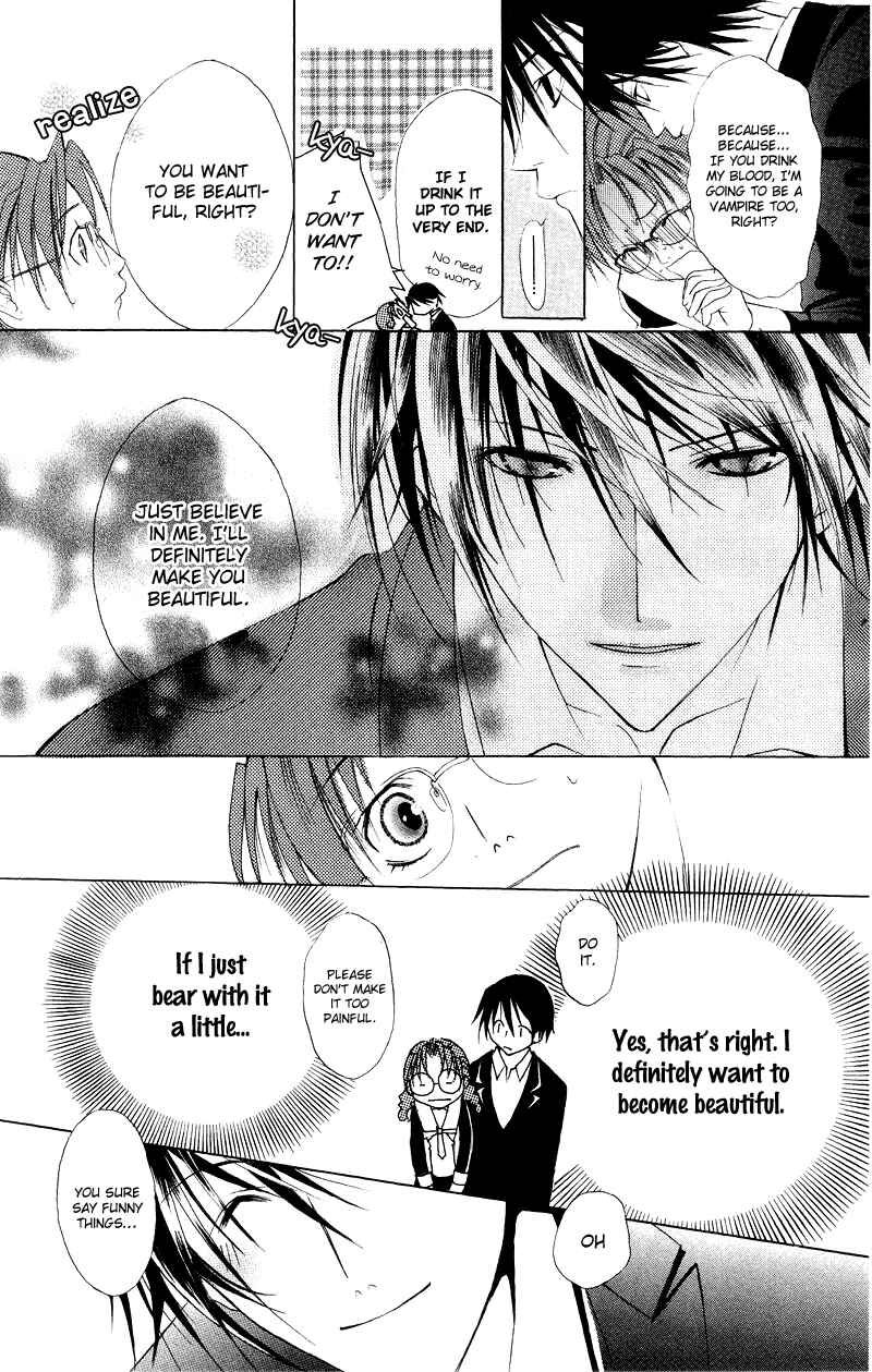 Page 12 Chapter 6.5 Bloody Kiss