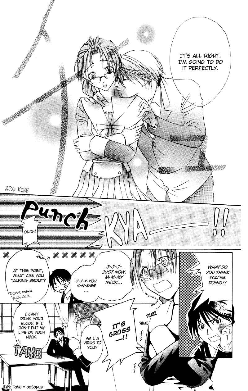 Page 13 Chapter 6.5 Bloody Kiss