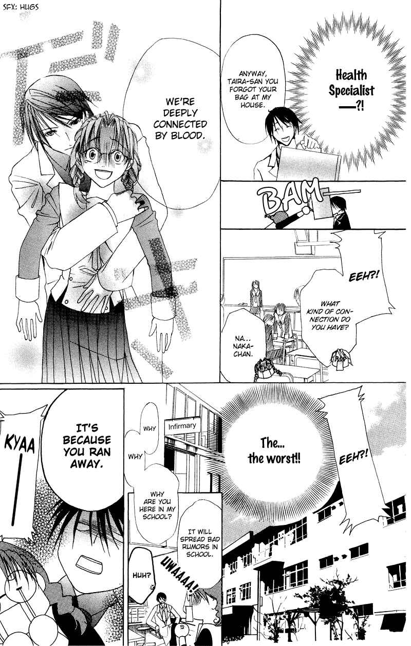 Page 19 Chapter 6.5 Bloody Kiss