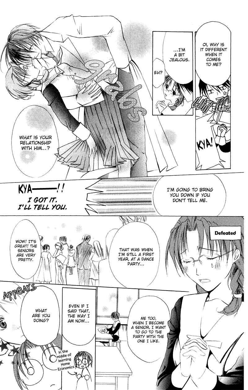 Page 23 Chapter 6.5 Bloody Kiss
