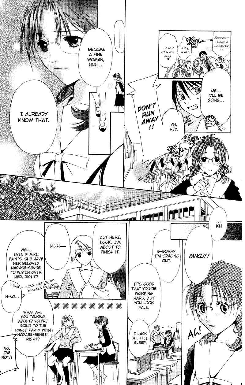 Page 27 Chapter 6.5 Bloody Kiss