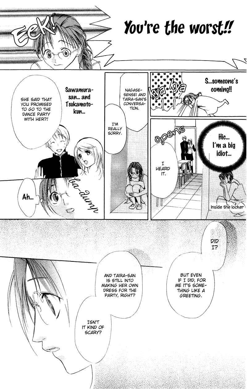 Page 32 Chapter 6.5 Bloody Kiss
