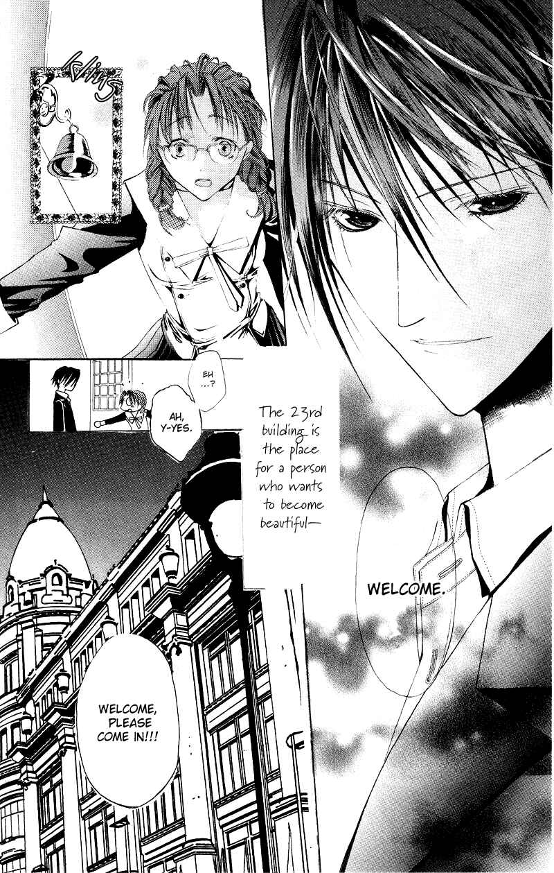 Page 4 Chapter 6.5 Bloody Kiss