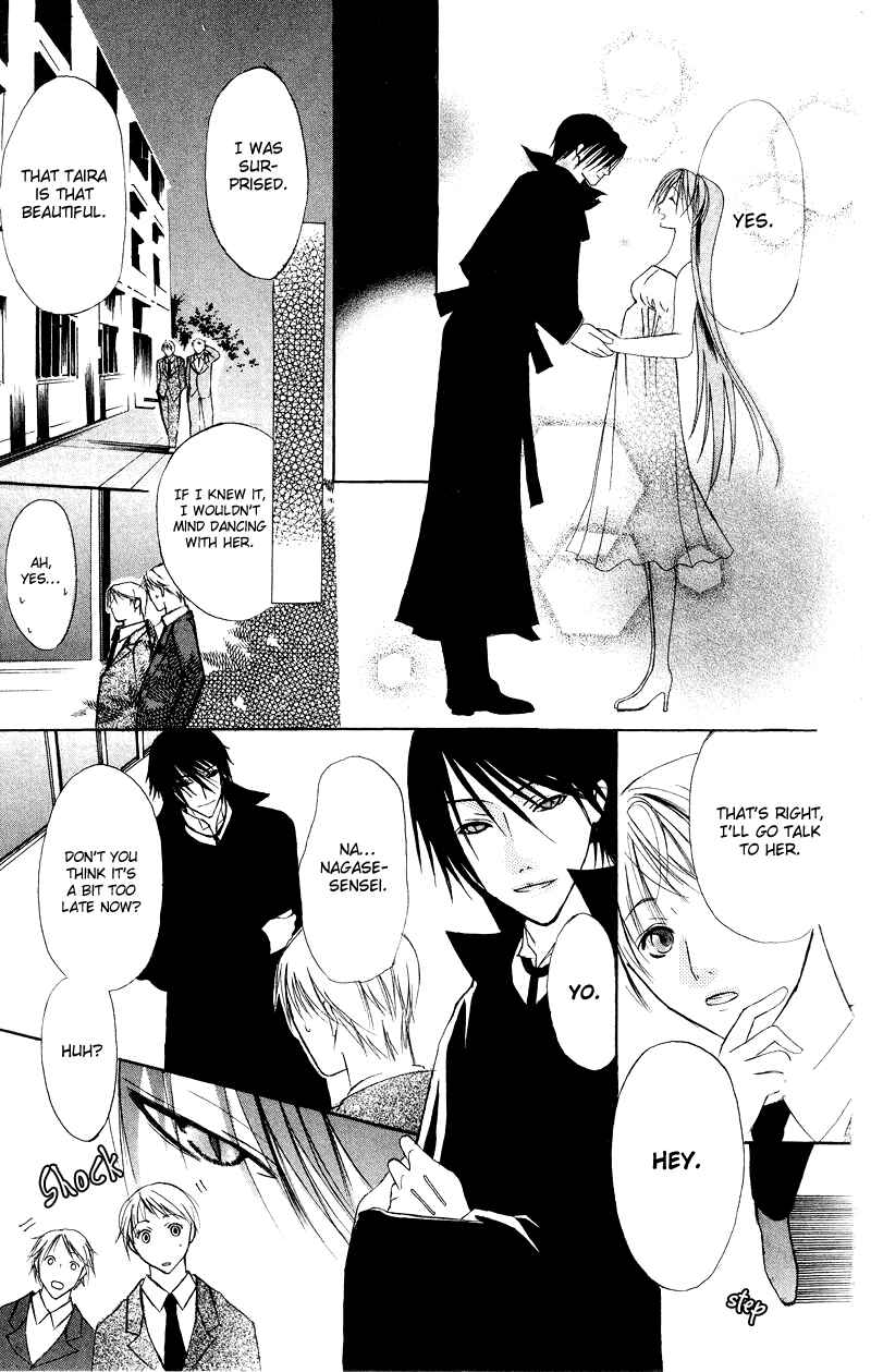 Page 43 Chapter 6.5 Bloody Kiss