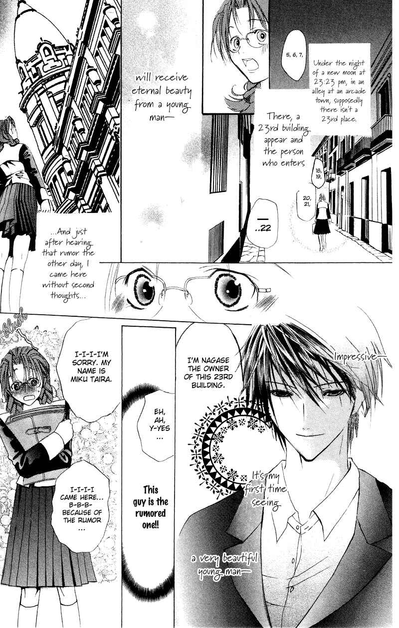 Page 5 Chapter 6.5 Bloody Kiss