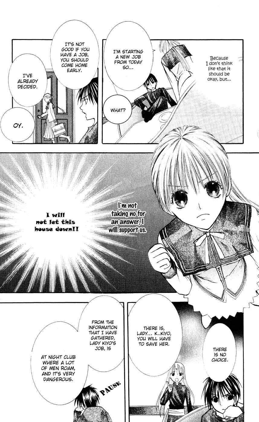 Page 14 Chapter 2 Bloody Kiss