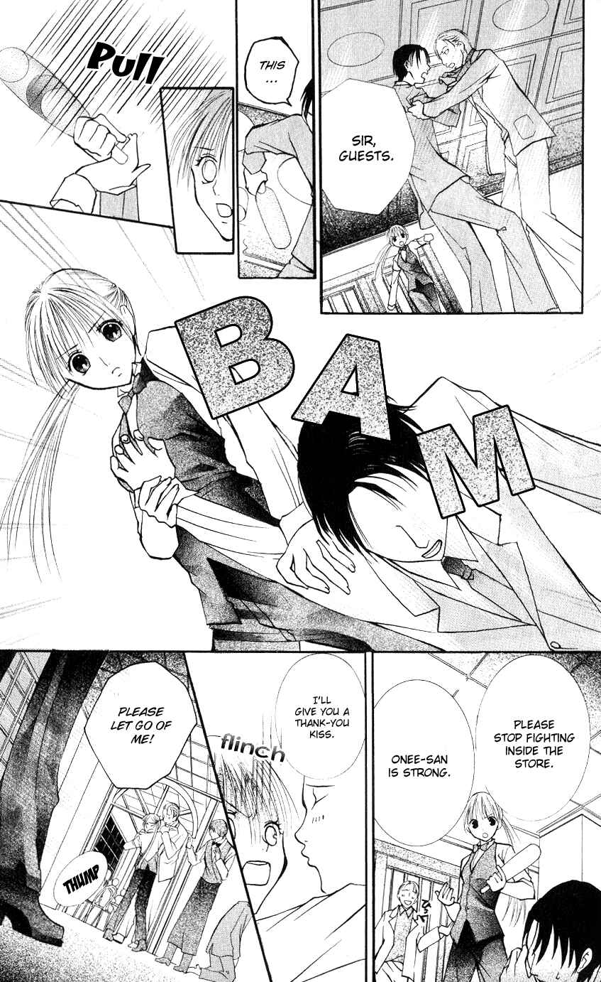 Page 16 Chapter 2 Bloody Kiss