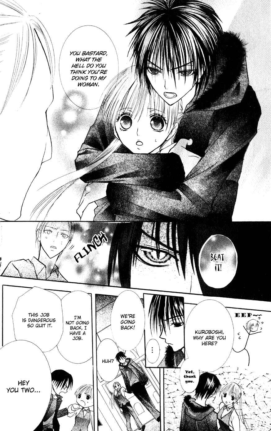Page 17 Chapter 2 Bloody Kiss